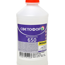 Растворитель Р-650 Эконом