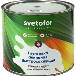 Грунтовка ГФ-021 СВЕТОФОР  быстросохнущая (2 часа)